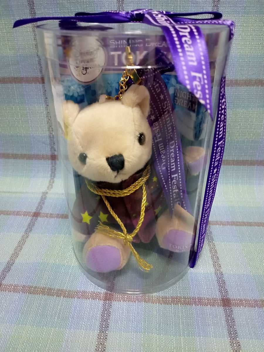 うたの☆プリンスさまっ♪ トキヤ くまプリ ぬいぐるみ